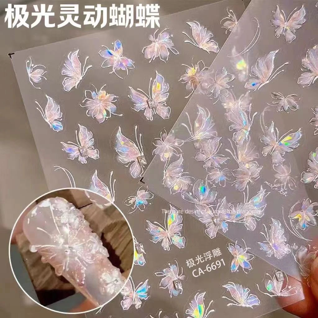 美甲贴纸贝壳光超仙女蝴蝶diy贴纸清透灵动高级幻彩手指甲背胶贴