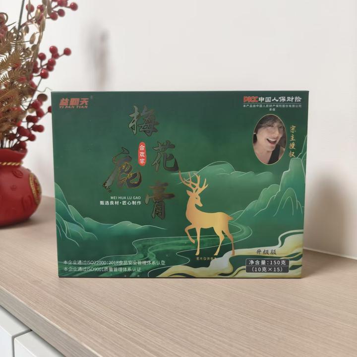 合欢宗益翻天宗主同款梅花鹿膏，东北特产总部认证 河南 照片备注