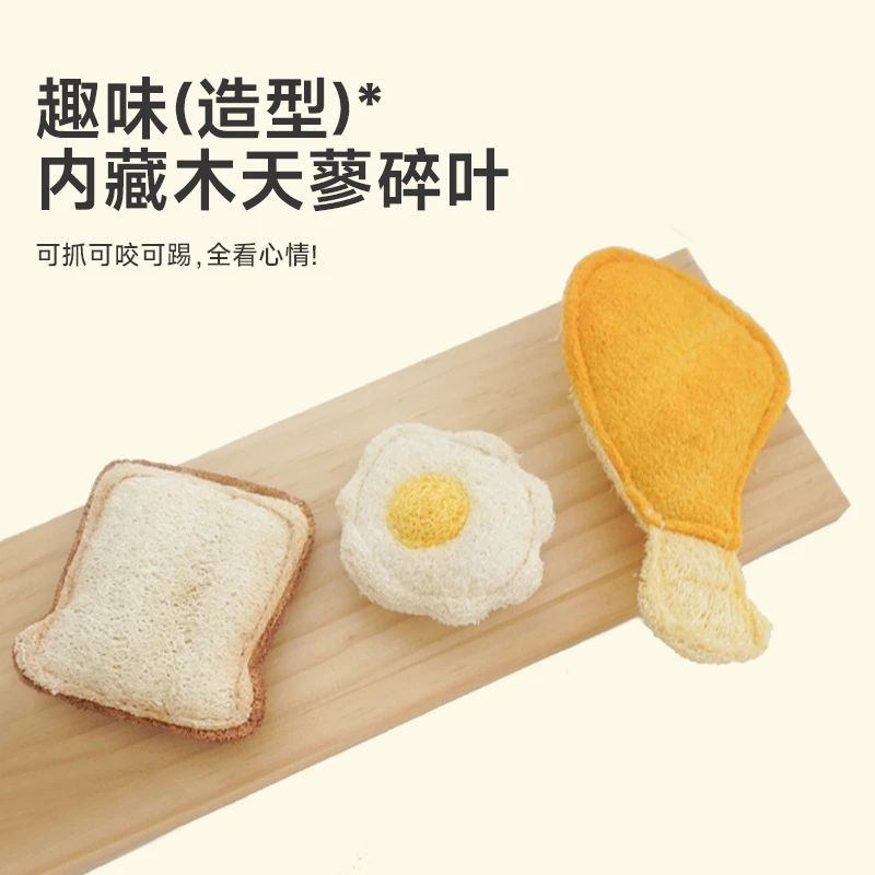 猫咪磨牙玩具逗猫棒洁牙啃咬玩具小幼猫丝瓜络猫玩具自嗨解闷神器