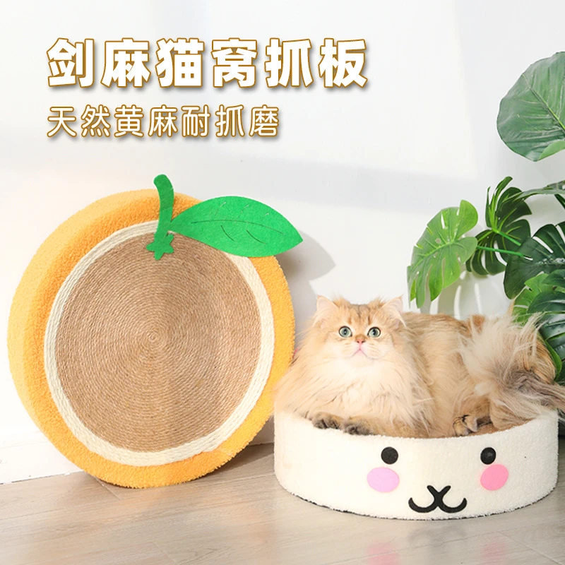 猫抓板猫窝一体耐磨不掉屑黄麻猫爪板圆形猫抓盆防猫爪沙发保护品