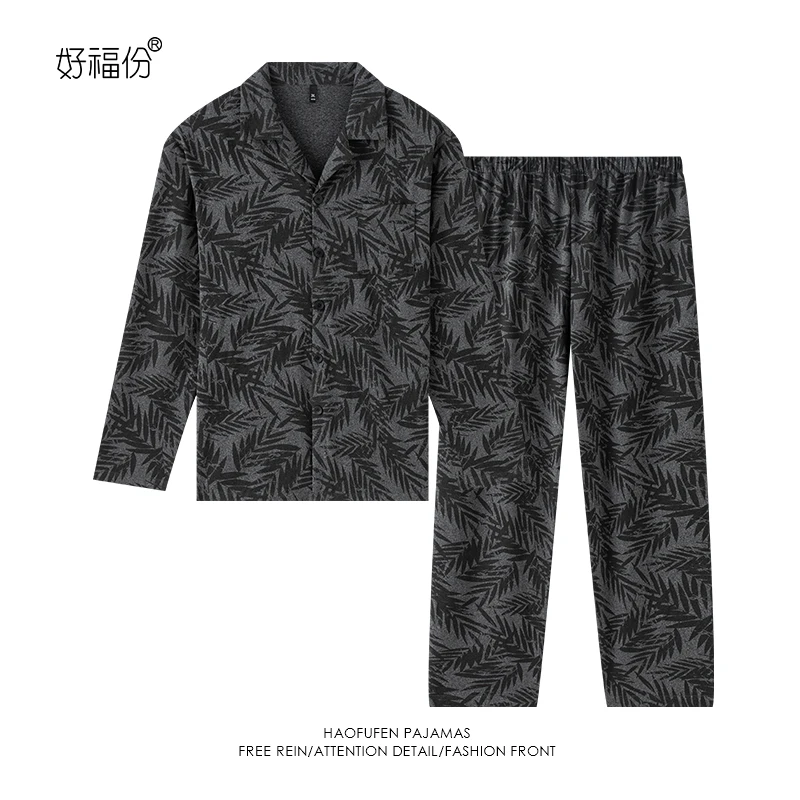 【好福份】春秋季棉男士爽肤棉睡衣长袖薄款宽松-24254竹叶