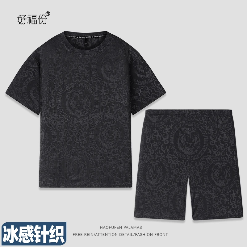 【好福份】夏季男士冰感针织睡衣短袖可外穿家居服-23116螺纹黑狮