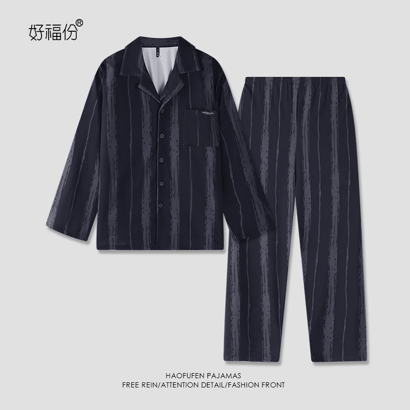 【好福份】秋冬男士睡衣大码300斤长袖男款简约家居服套装-蓝条纹