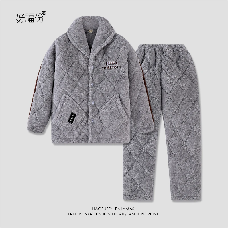【好福份】冬季加厚男士睡衣三层夹棉保暖家居服棉袄套装-881529
