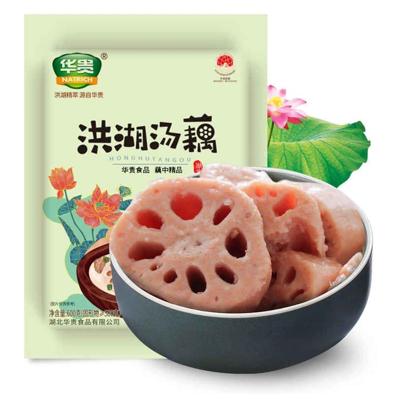 华贵洪湖汤藕600g袋装 洪湖粉藕汤新鲜加热香浓粉糯速食莲藕汤