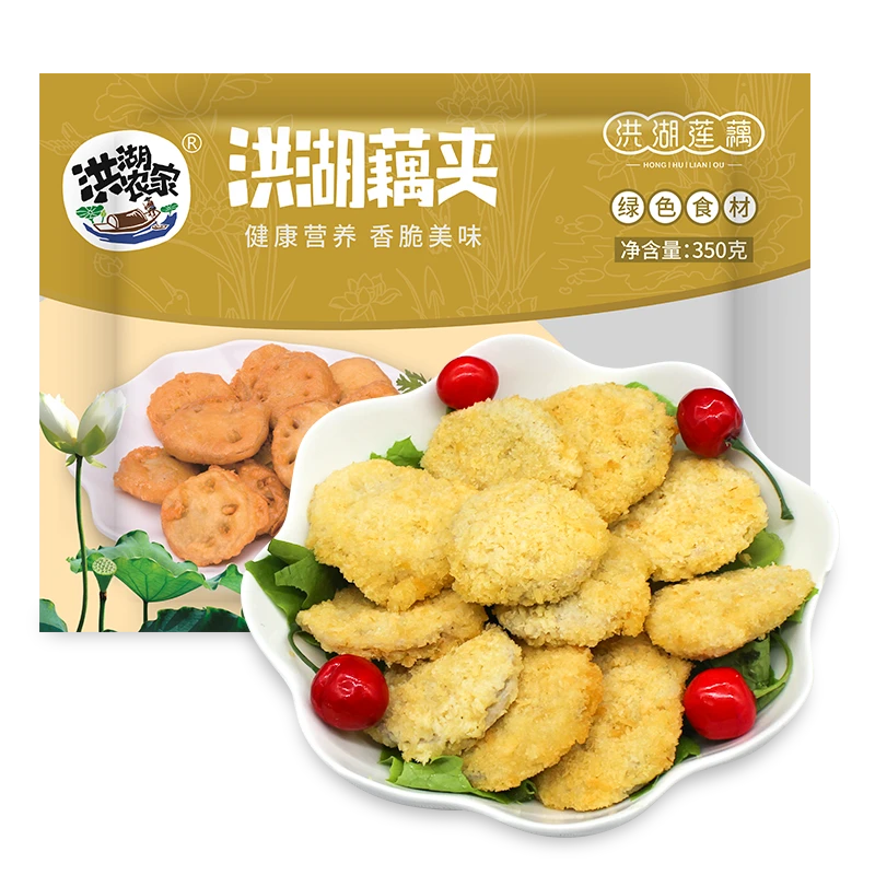【华贵】洪湖藕夹350g*2袋 酥脆肉馅藕夹