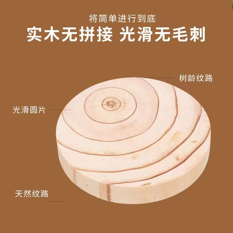 芦丁鸡撞针饮水器专用底座干净整洁原生态木桩底座养殖箱专用