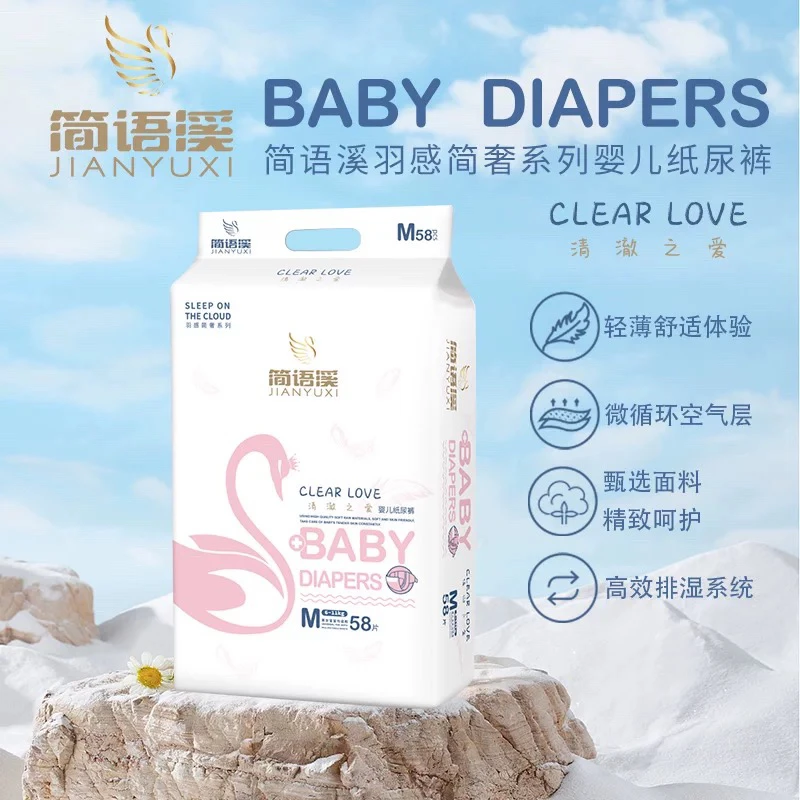 【新生有礼】拍一发二 简语溪S68片.M58片任意一包送S28片一包