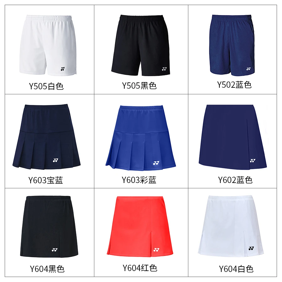 夏季女白色运动短裙黑色羽毛球短裤男透气速干红色