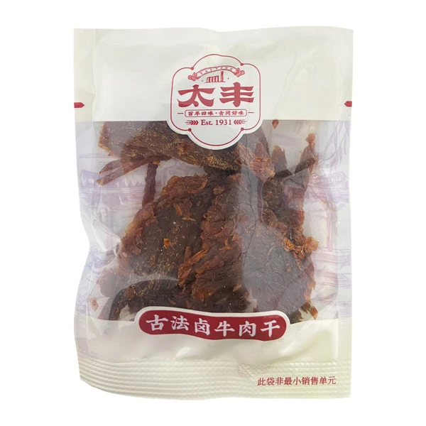 牛肉干试吃直播间专享