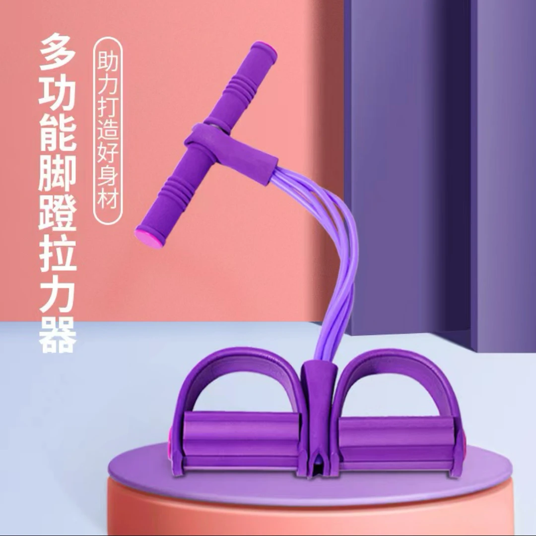 脚蹬拉力器多功能腹部腰部腿部训练器材健身家用瑜伽辅助拉力绳