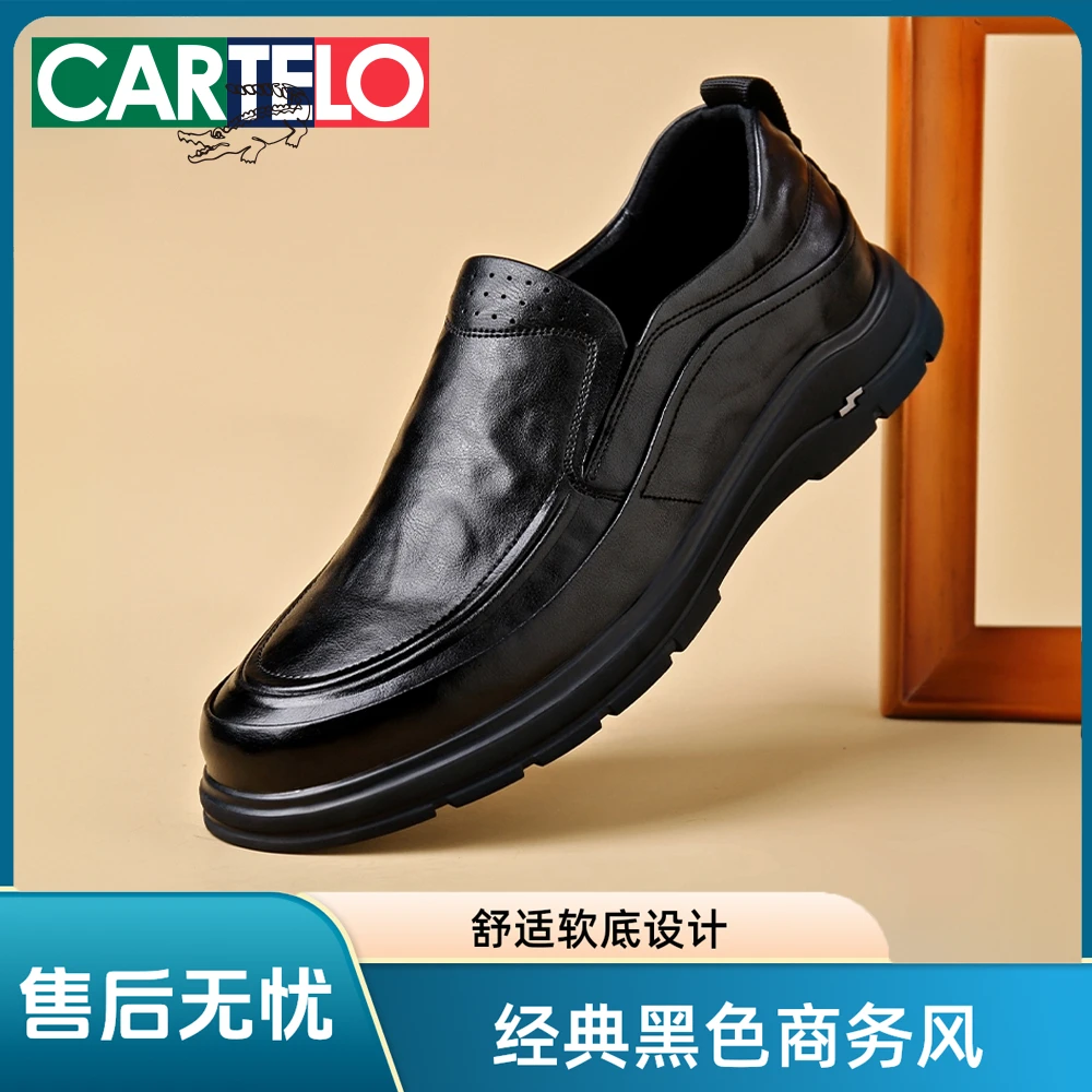 CARTELO/卡帝乐鳄鱼休闲男黑色男士时尚潮流百搭软底一脚蹬驾车鞋