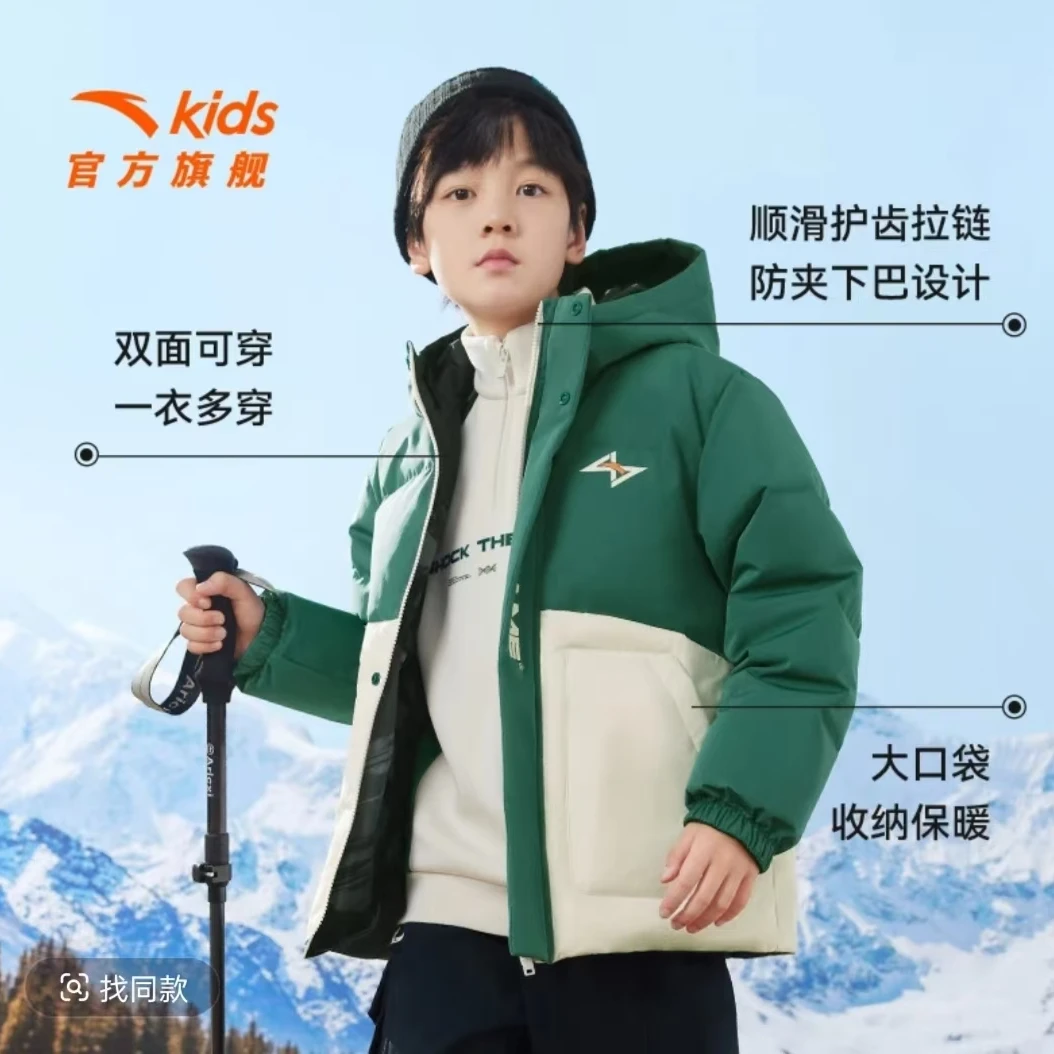 【欧若风】安踏儿童炽热科技双面穿羽绒服24冬款保暖抗菌三防1906