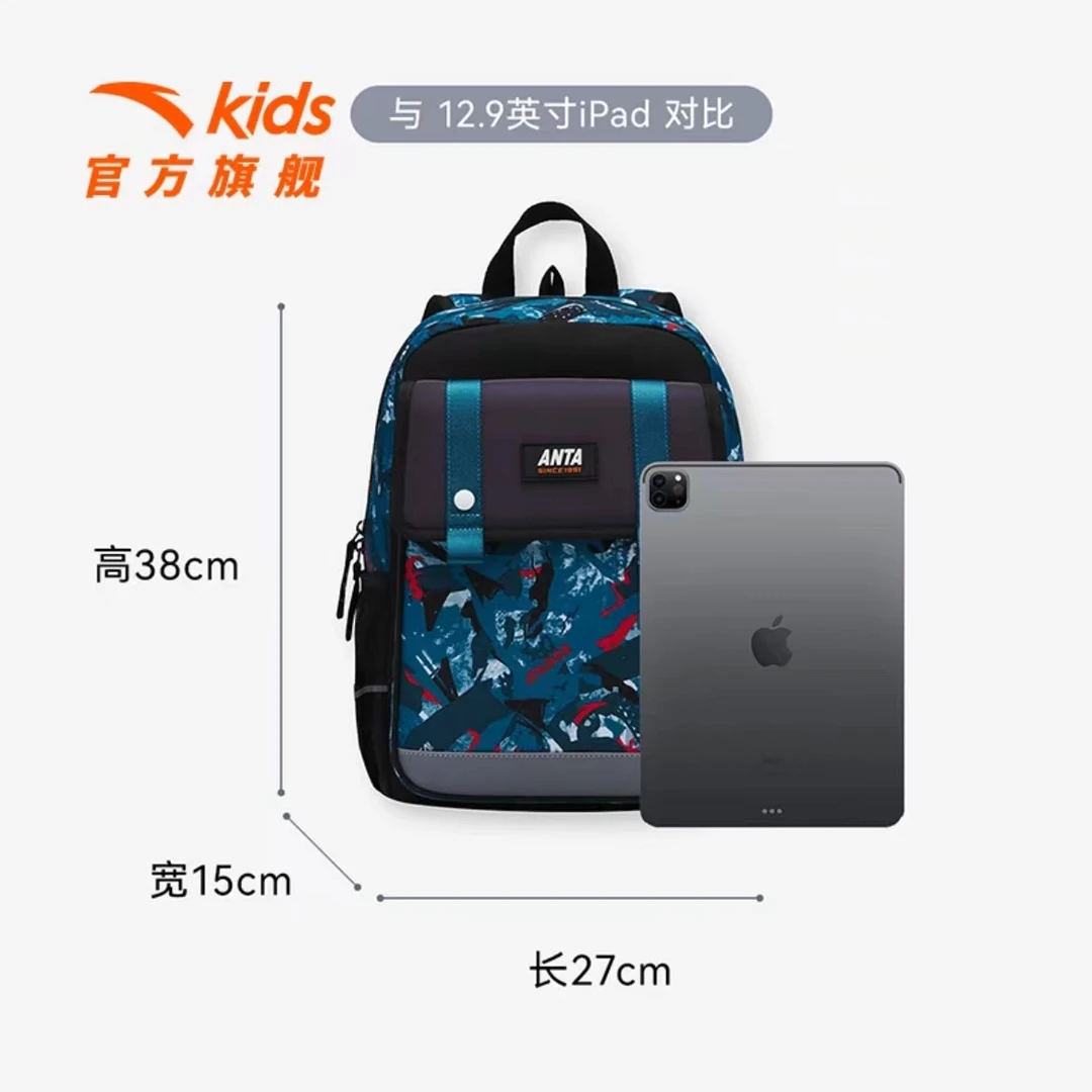 安踏儿童书包男女童儿童轻便小学生护脊减负双肩包392348158潮流
