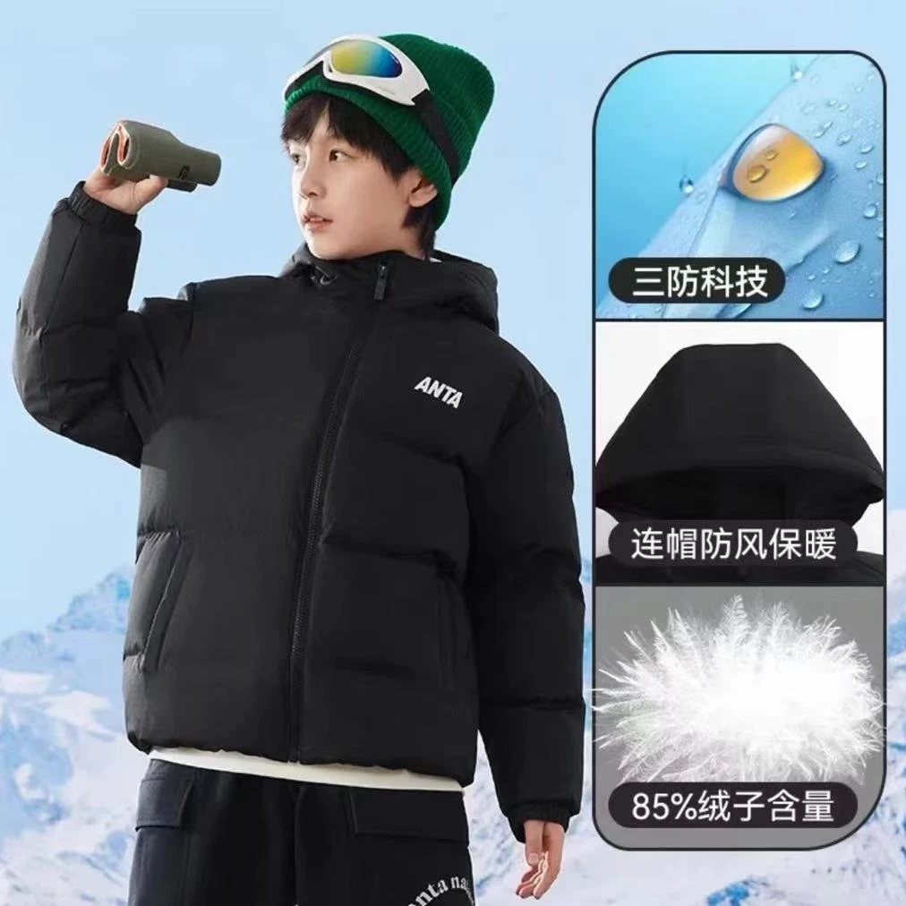安踏儿童羽绒服男童面包服三防外套2024冬季新款保暖抗寒连帽7901