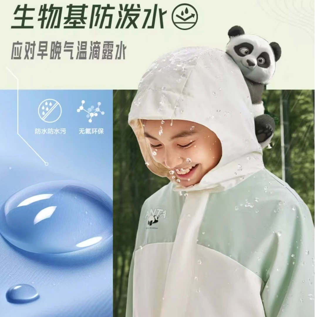 WWF熊猫晴雨甲安踏儿童女大童摇粒两件套三合一冬季保暖防水6602