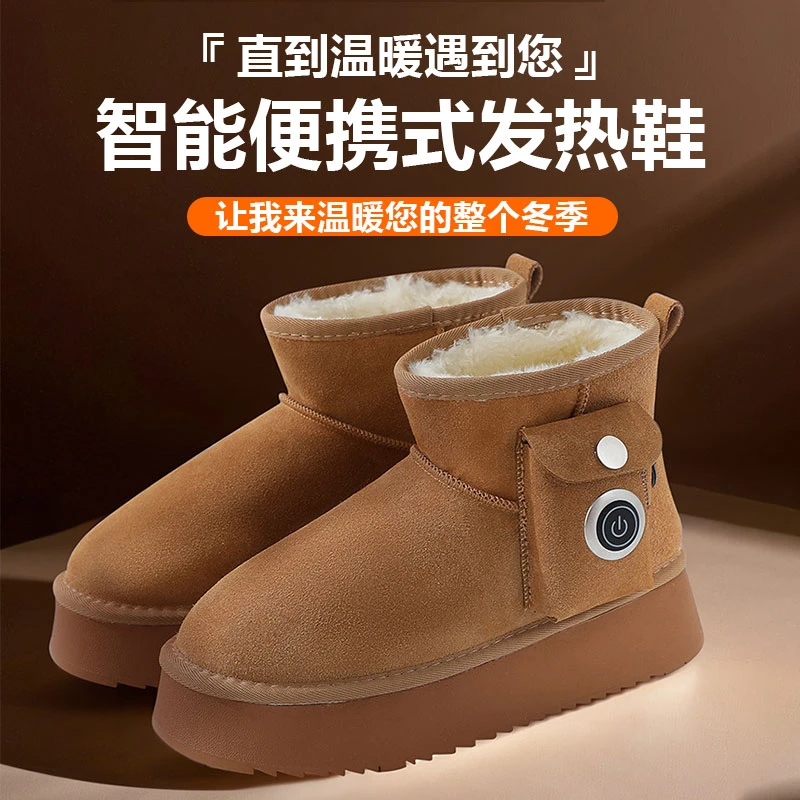 电热棉鞋充电保暖鞋加热鞋可行走暖脚电暖鞋加绒保温雪地靴发热鞋