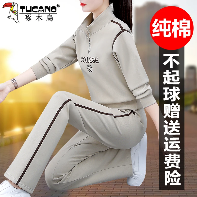 啄木鸟休闲宽松运动套装女春秋新款妈妈装时尚减龄成套卫衣两件套