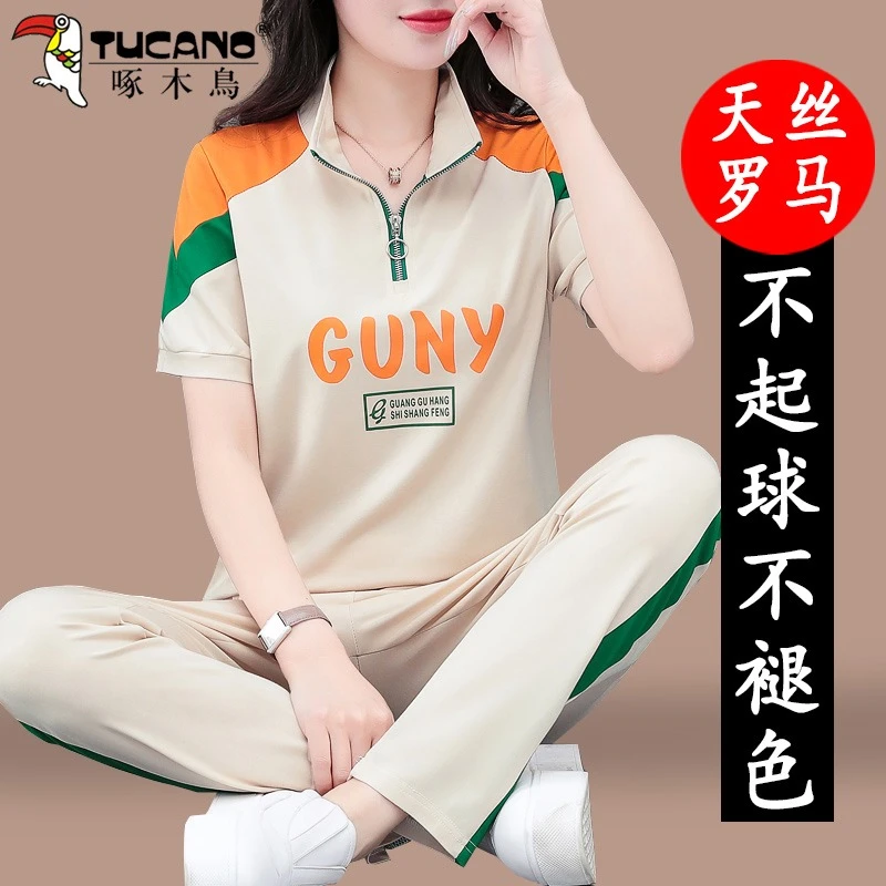 啄木鸟休闲运动服套装女气质2025新款夏装女士时尚印花短袖两件套