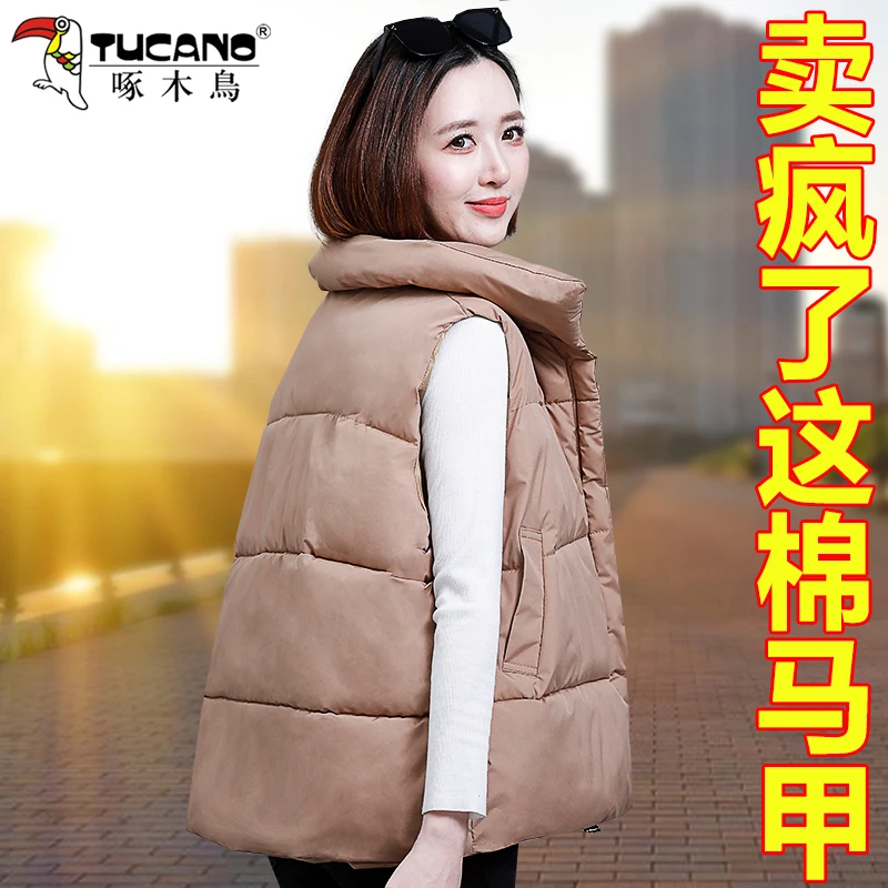 啄木鸟立领棉马甲背心女2024新款秋冬外穿加厚洋气妈妈装坎肩马夹