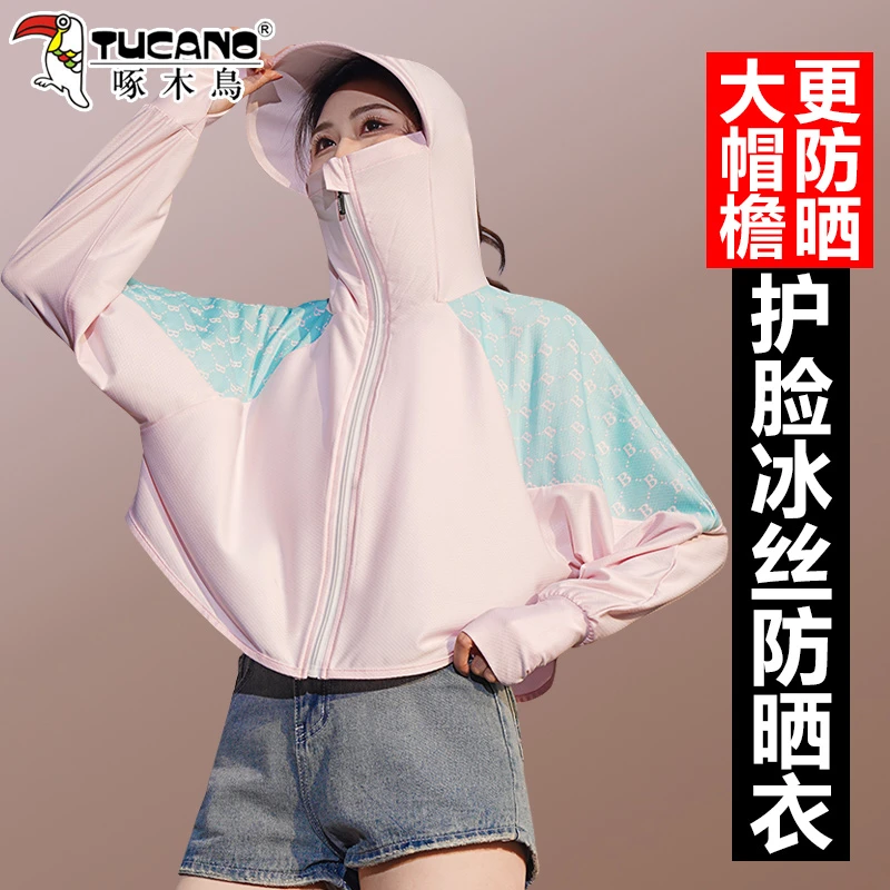 啄木鸟防晒衣女2025新款夏防紫外线披肩超薄款罩衫外套骑车防晒服