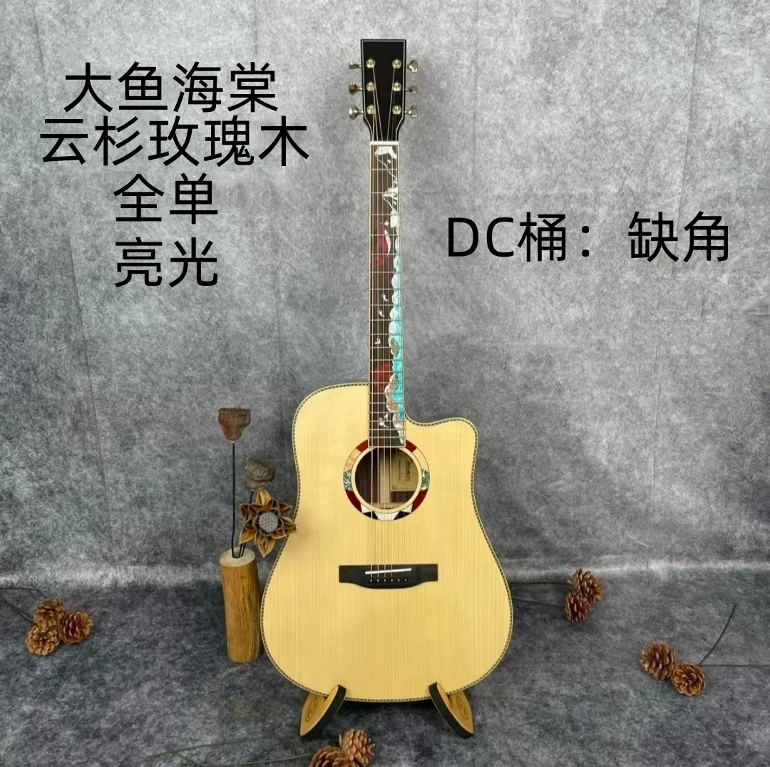 41寸高端全单亮光专业演奏级演出云杉玫瑰木工艺设计枫木民谣吉他