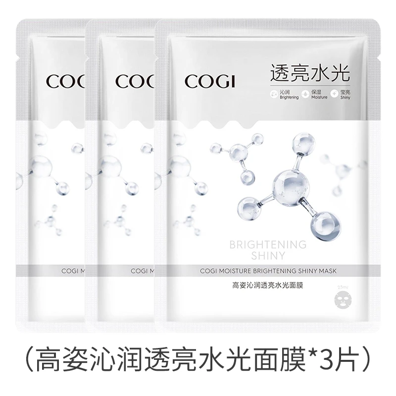 【旗舰店】高姿沁润透亮水光面贴膜25ml*3片