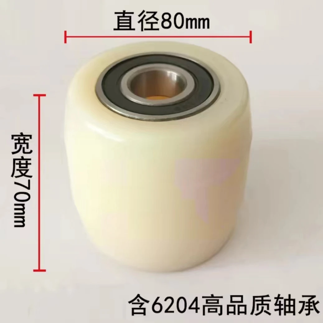尼龙小轮手动叉车小轮地牛小轮尼龙小轮PU轮