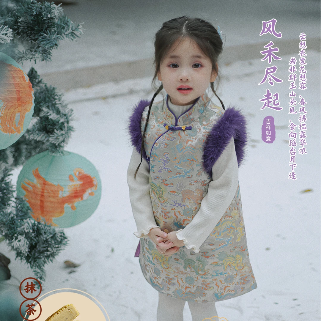 大小卷【风禾尽起】冬季新品童装新中式加厚裙子-70671