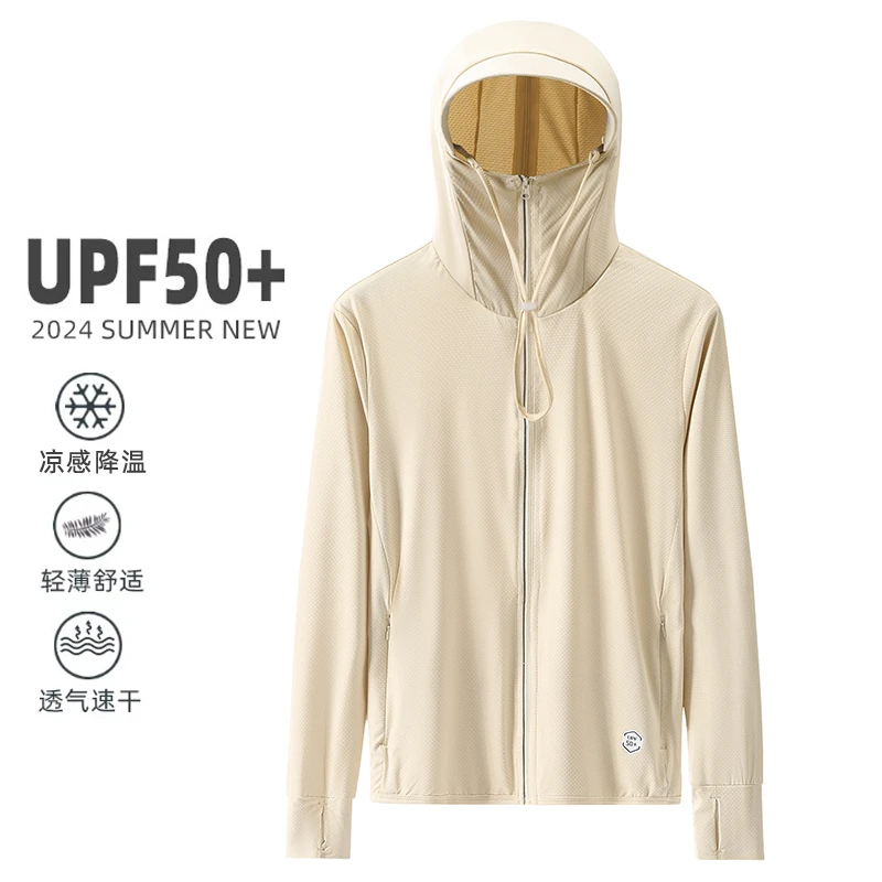 UPF50+2024新款冰丝防晒衣男女夏季防紫外线透气钓鱼防晒服外套