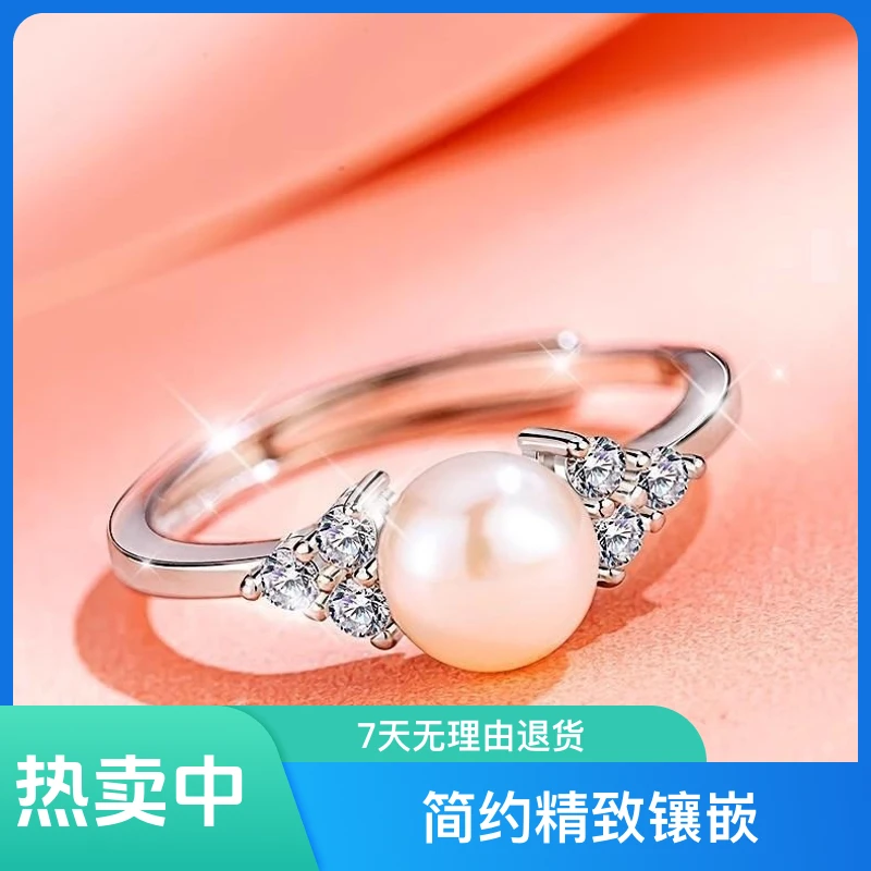 贝珠戒指女轻奢母亲节对戒情侣素圈指环时尚夜光旋转小众闺蜜可调