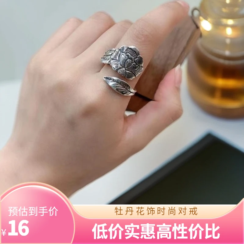 开口女紫色夜光花情侣戒指女荷花小众貔貅不掉色黄色指环对戒轻奢