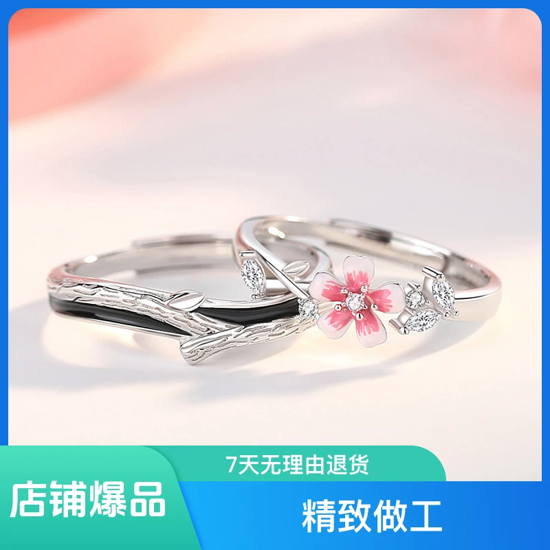黄色小众夜光貔貅情侣戒指一对指环樱你心动对戒闺蜜轻奢网红粉色