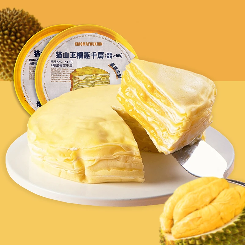 猫山王榴莲千层蛋糕真果肉爆浆新鲜生日蛋糕下午茶甜品400g*2盒