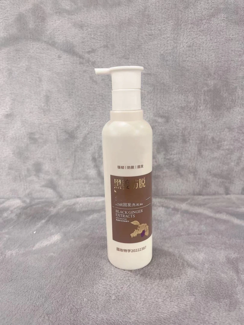 C-固发洗发水300ML