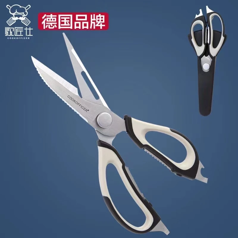 CJS-多功能厨房剪刀不锈钢食物专用剪子烹饪鸡骨剪