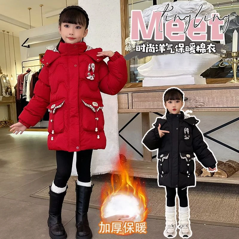 加绒棉衣冬装保暖新款洋气中大童冬款加厚女童过年服2024新款爆款