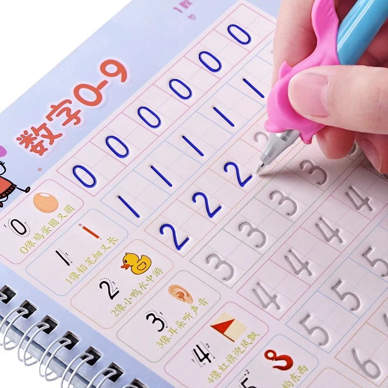 儿童控笔训练凹槽练字帖幼儿园3-6岁启蒙学前班简笔画数字描红本