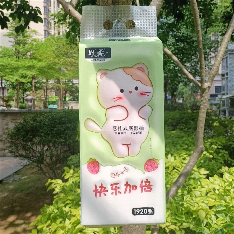 旺柔悬挂式底部抽纸快乐加倍家用卫生间干湿两用1920张156*175mm