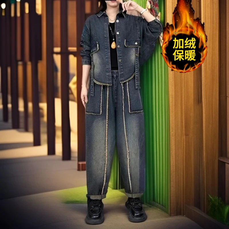 冬季牛仔套装加绒保暖时尚宽松休闲显瘦外套+哈伦裤两件套复古女