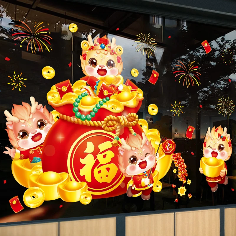 窗花2024新款玻璃贴福字门贴静电贴龙年新年装饰春节过年氛围布置