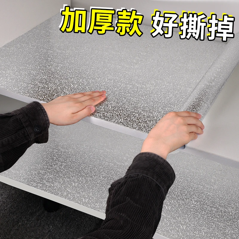 厨房防油贴纸防霉防火耐高温橱柜防水防潮自粘墙纸锡纸加厚铝箔纸