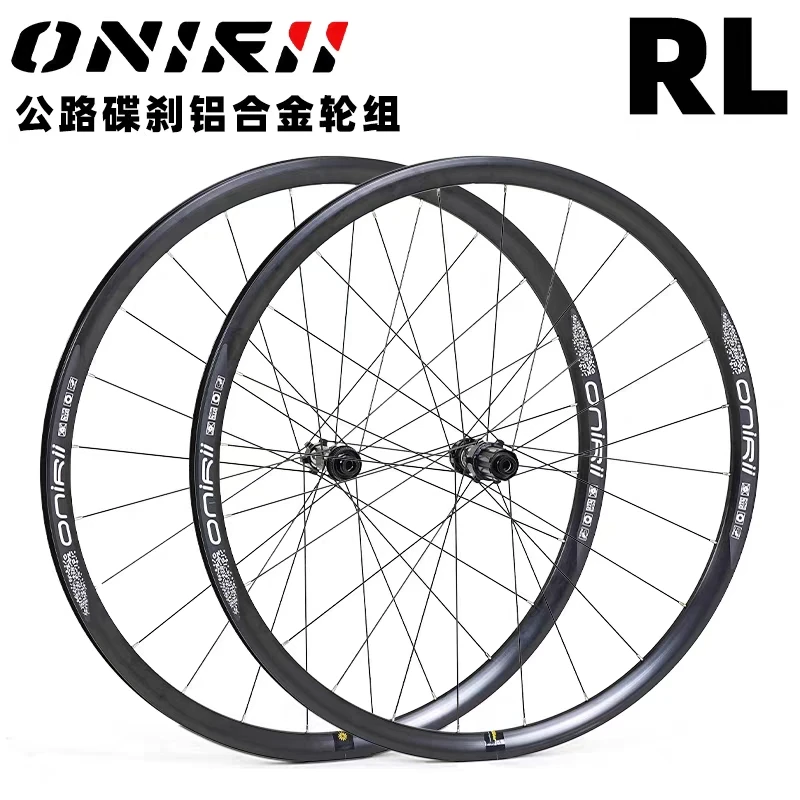 ONIRII奥利尼碟煞公路车自行车轮组前后轮桶轴700C25mm铝合金开口