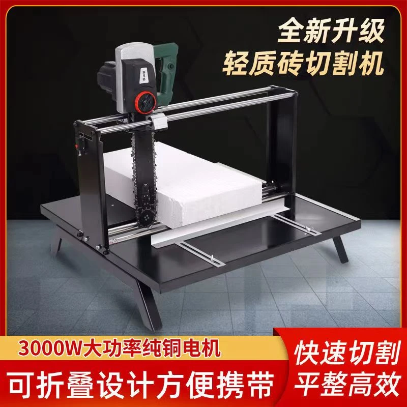 明卓电动加气块切砖机轻质砖水泥砖切割机台式泡沫砖专用切割神器
