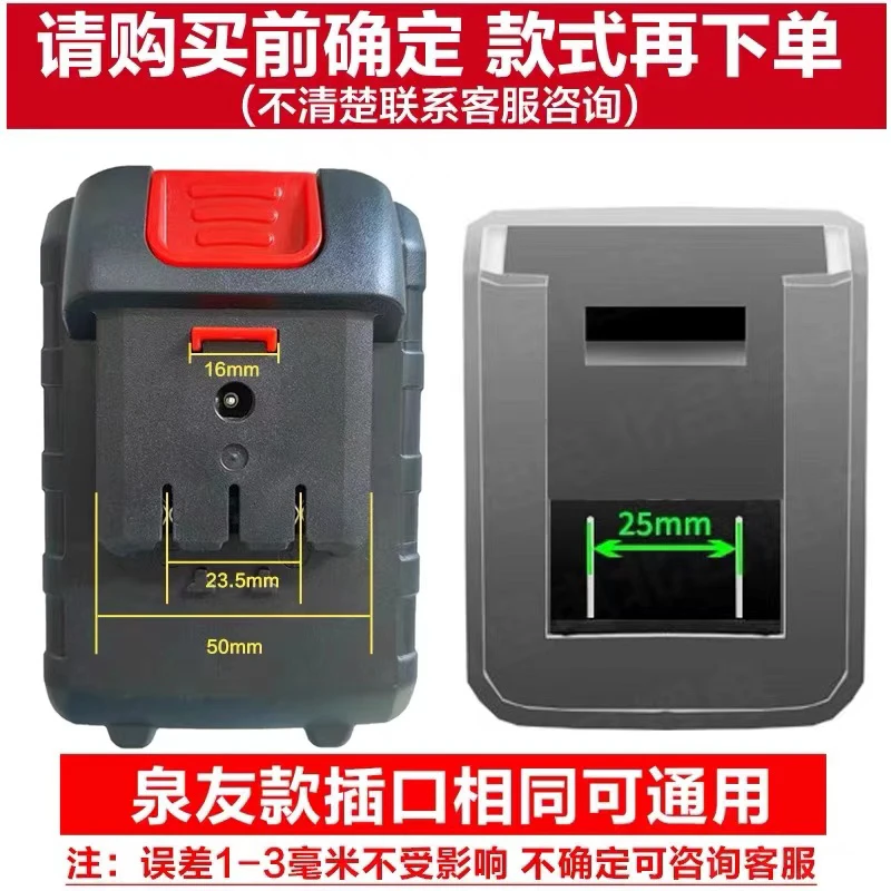 泉友锂电池/大容量电钻角磨机 电扳手 通用