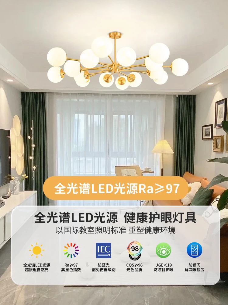 全铜家用吊灯轻奢简约客厅灯主灯大气餐厅卧室灯中山灯具全光谱