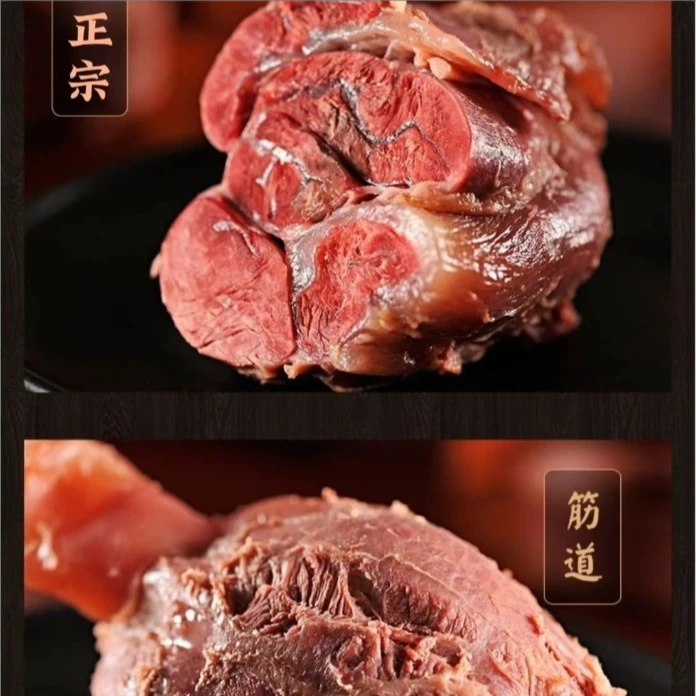 【五香牛花腱】餐饮美味;牛前腱加工,散装整个吨牛前腱,真空锁鲜,