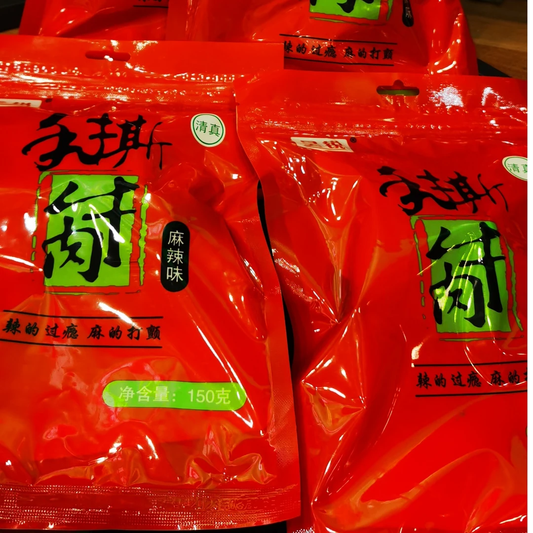 【麻辣牛肉干】手撕牛肉干，麻的打颤，辣的过瘾，工厂直供，开袋即食
