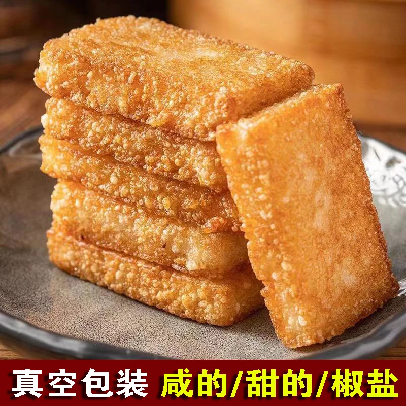 安徽糯米糍糕糍饭糕咸味糍粑粢饭糕糯米糕粢饭糕早餐半成品糕点心