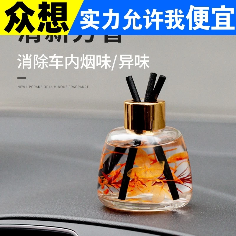 空气清新剂香氛家用熏香卧室内房间香水除臭持久无火香薰精油摆件